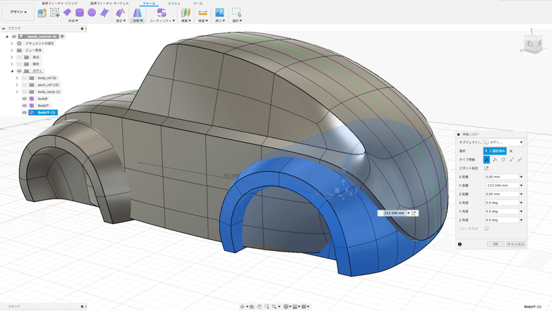 スクリーンショット 2019-09-09 17.01.58