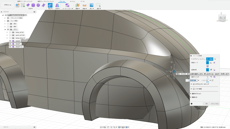スクリーンショット 2019-09-09 17.02.43