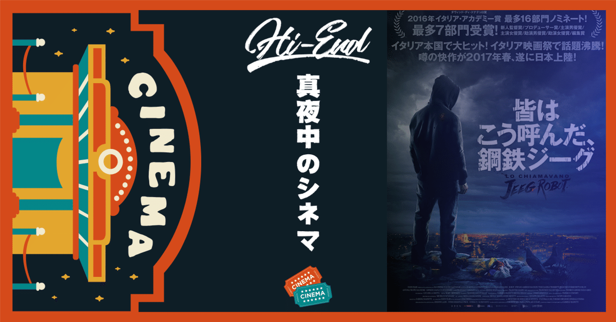 未開封】皆はこう呼んだ,鋼鉄ジーグ('15伊) Blu-ray 廃盤 皆