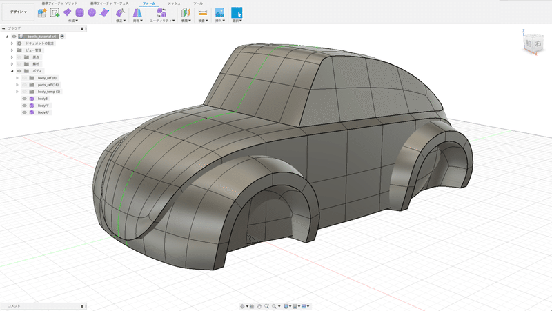 スクリーンショット 2019-09-09 17.10.06