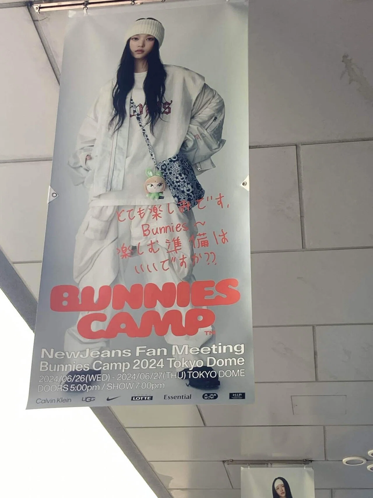 値下げ！NewJeans Bunnies Camp 2023 本国バニキャン | ヤマダウェブコム