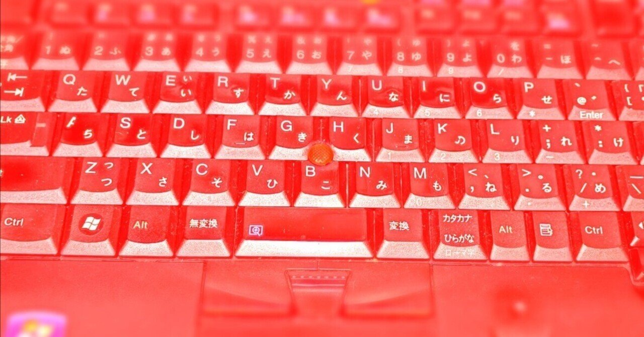 最旬トレンドパンツ Trackpoint ？｜punyoon = 自作キーボード + キーボード