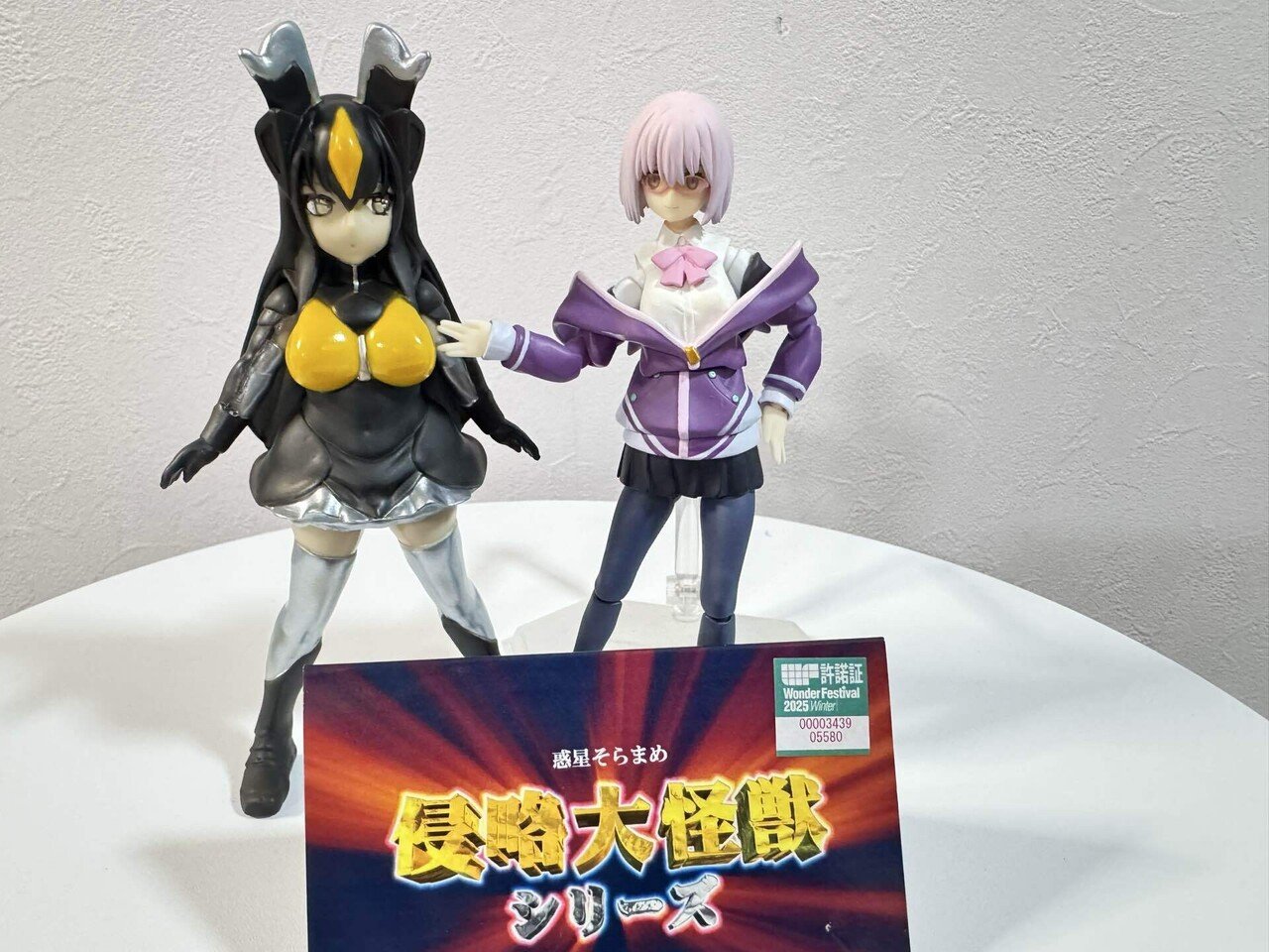 惑星そらまめ ゼットンさん ワンフェス WF2025 ワンダーフェスティバル Yahoo!オークション - 【新品】惑星そらまめ ゼットンさん GID