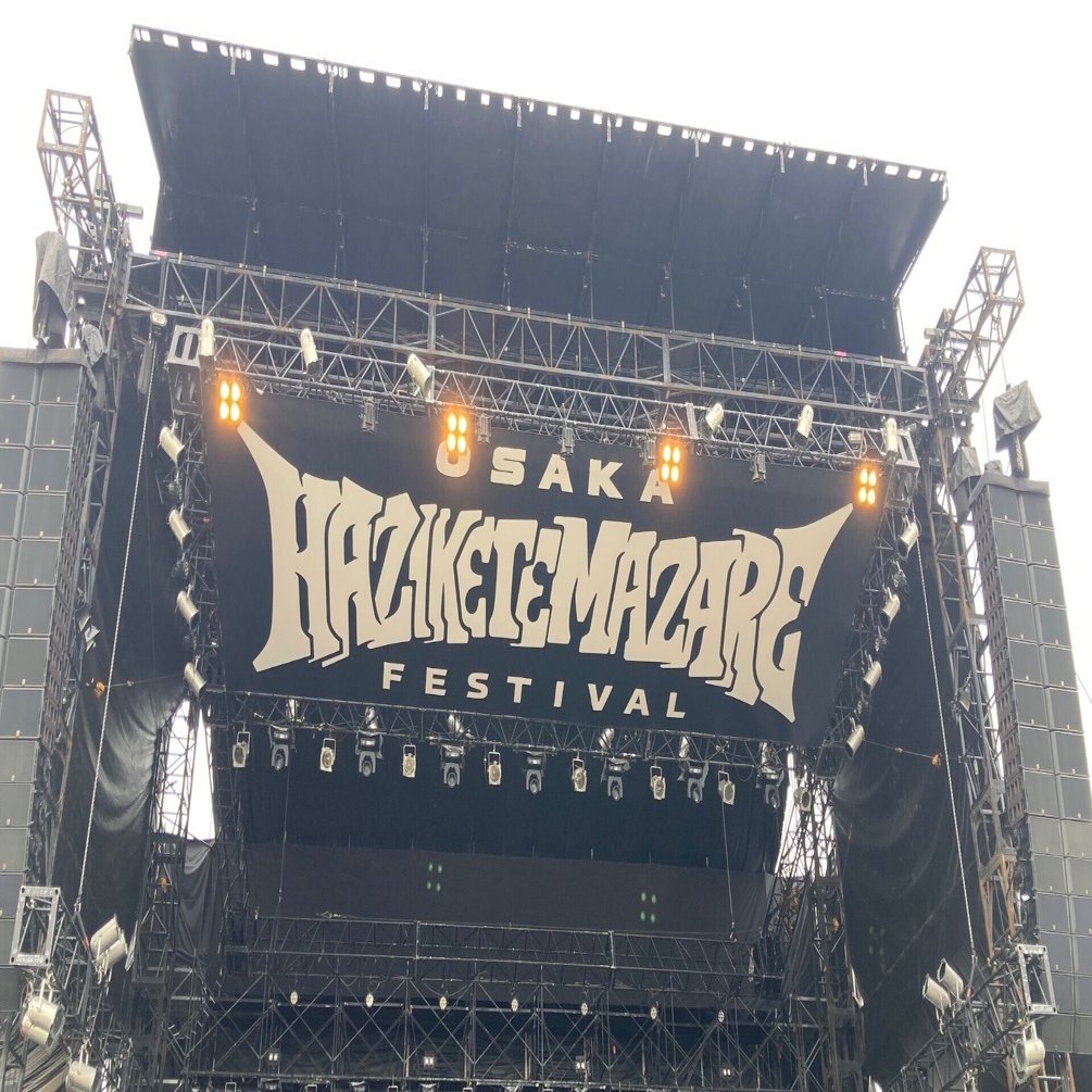 ハジマザ Day1｜hanaharu