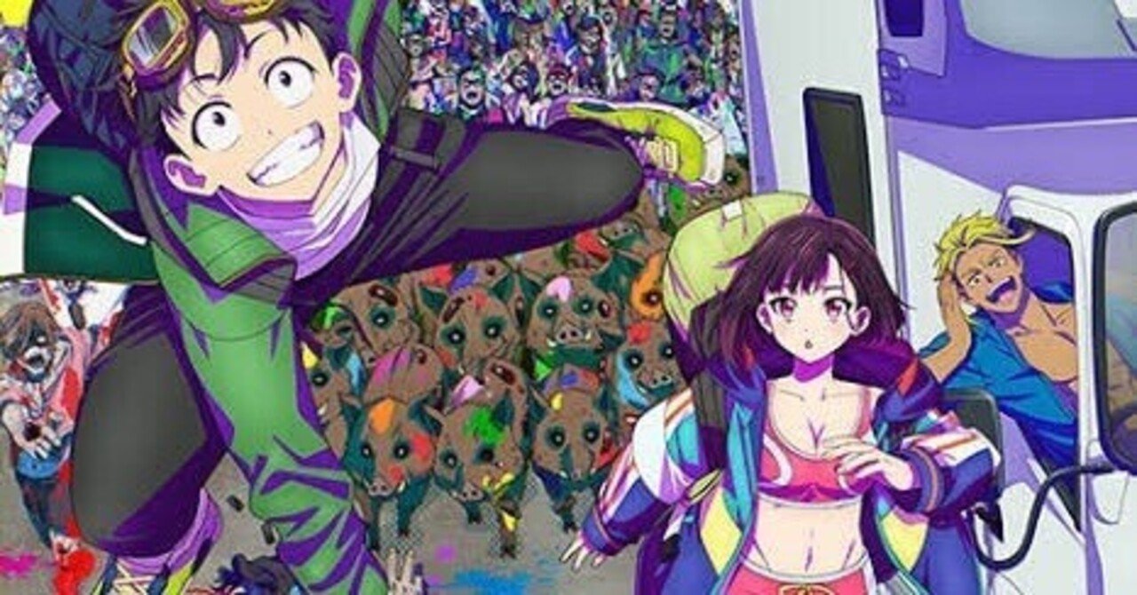 俺の原点たるアニメ「ゾン100」について｜ぽけむら