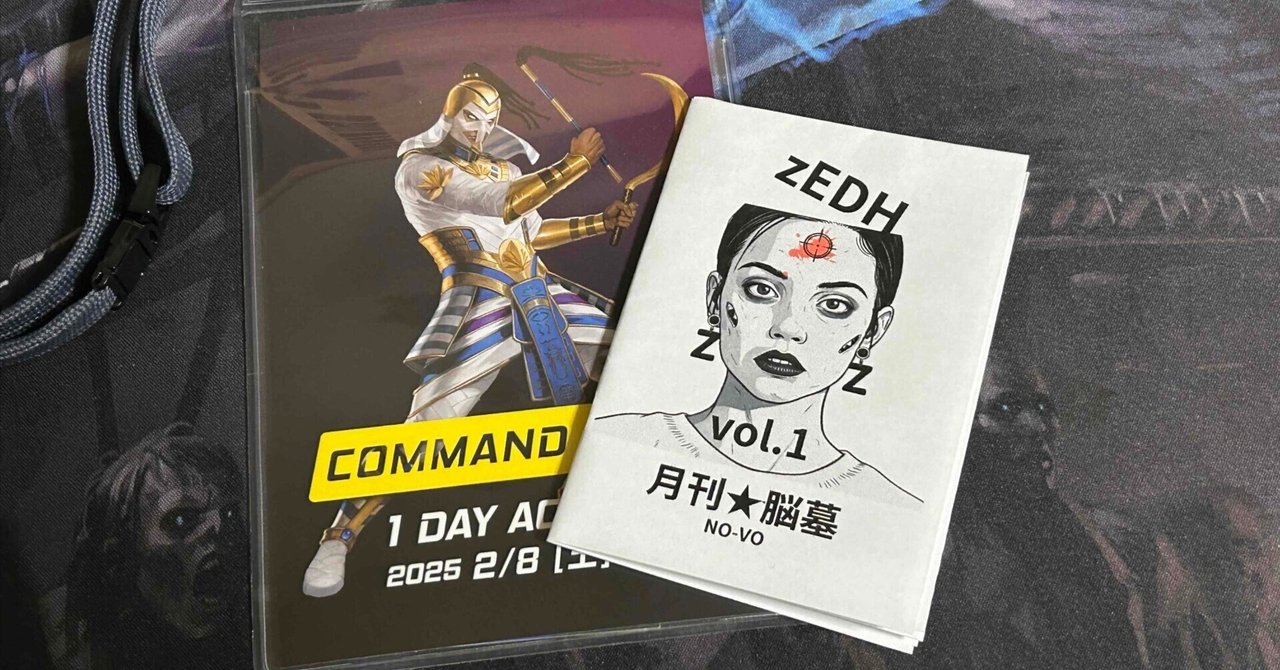 プレイヤーズコンベンション千葉 サプライセット プレイヤーズコンベンション千葉で素敵な気持ちになった話|ふししゃ