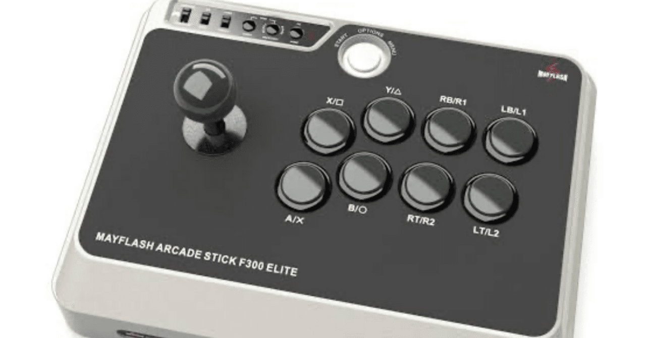 MayFlash F300EliteをXboxに繋ぐ｜WAT