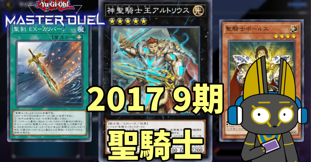 高レアリティ テンプレ 04環境 構築済みデッキ 遊戯王 パラレル
