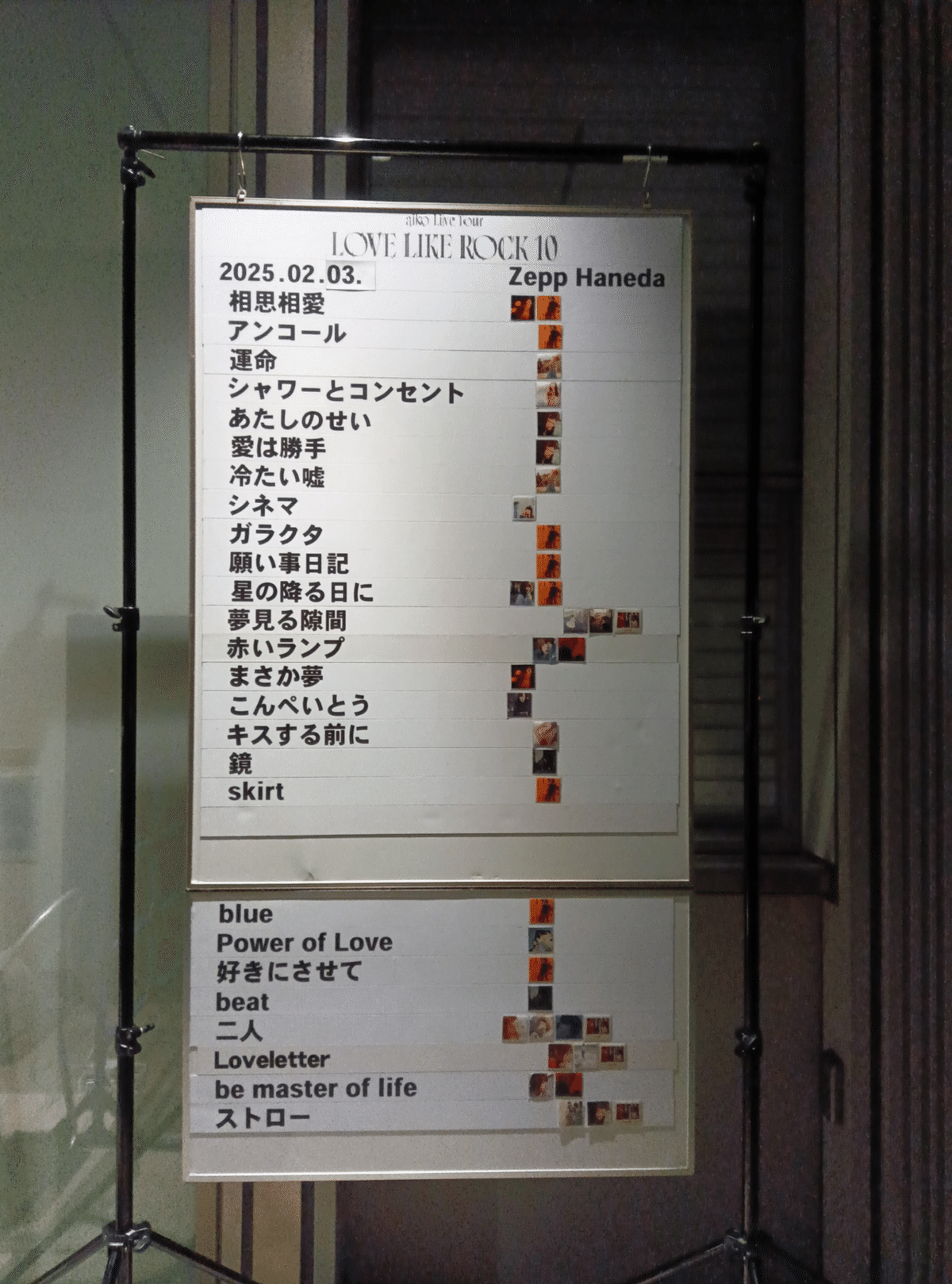 LLR10 2/3 @Zepp Haneda 振替1日目備忘録 ※セトリネタバレ有