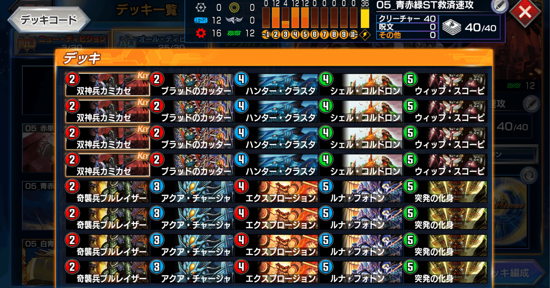 闇自然(緑闇)速攻 パーツ 闇自然(緑闇)速攻 パーツ 闇自然(緑闇)速攻