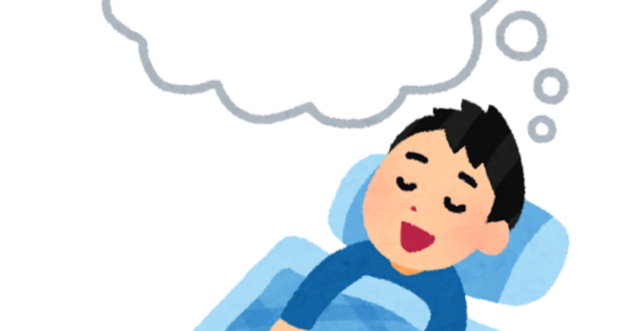 夢 に 気 に なる 人 が 出 てき た