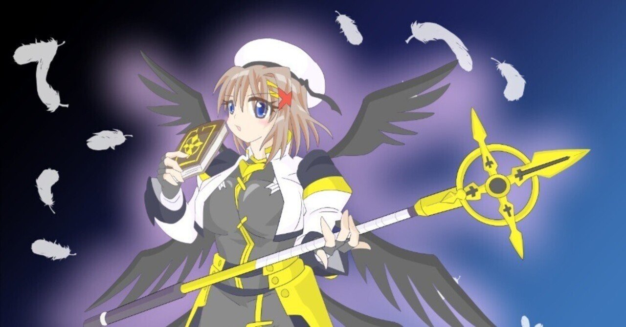 魔法少女リリカルなのは Reflection 27｜飛知和美里のブログ