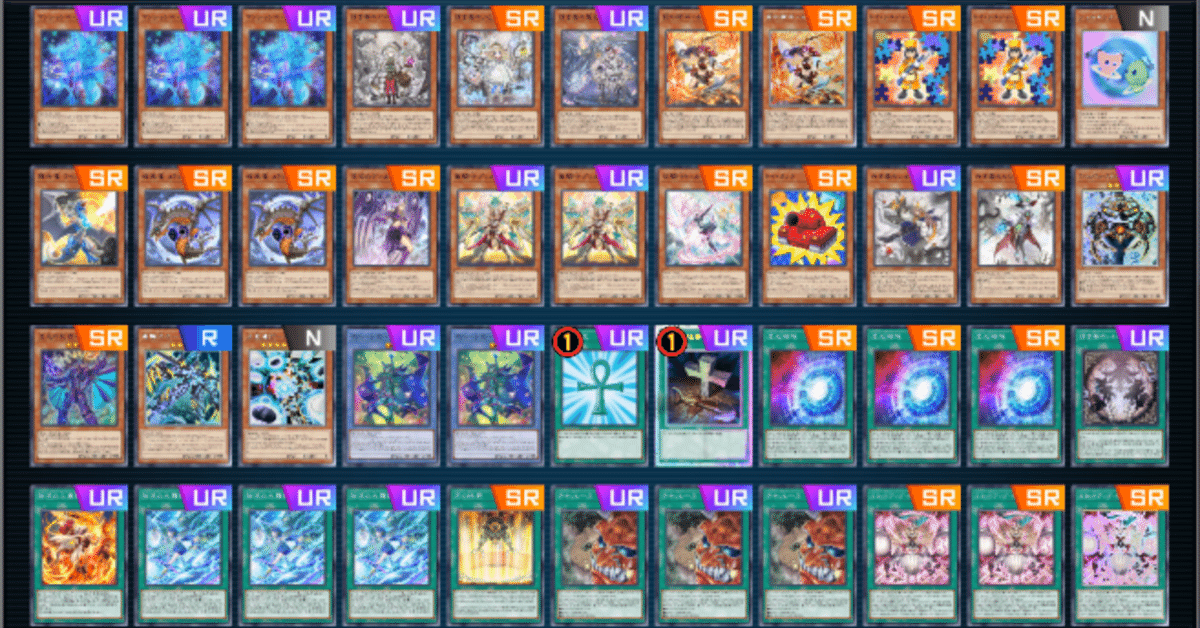 遊戯王マスターデュエル】ホワイトサイクル【デッキ紹介】｜ごすと