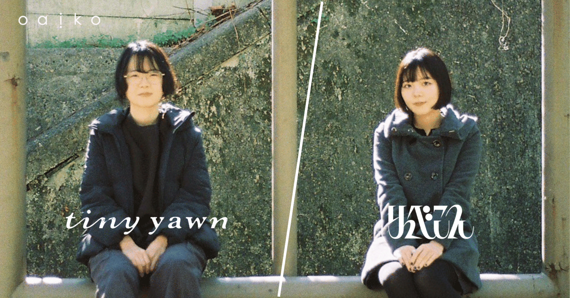 Oaiko] Takahashi Megumi(tiny yawn)×セレナ(リュベンス