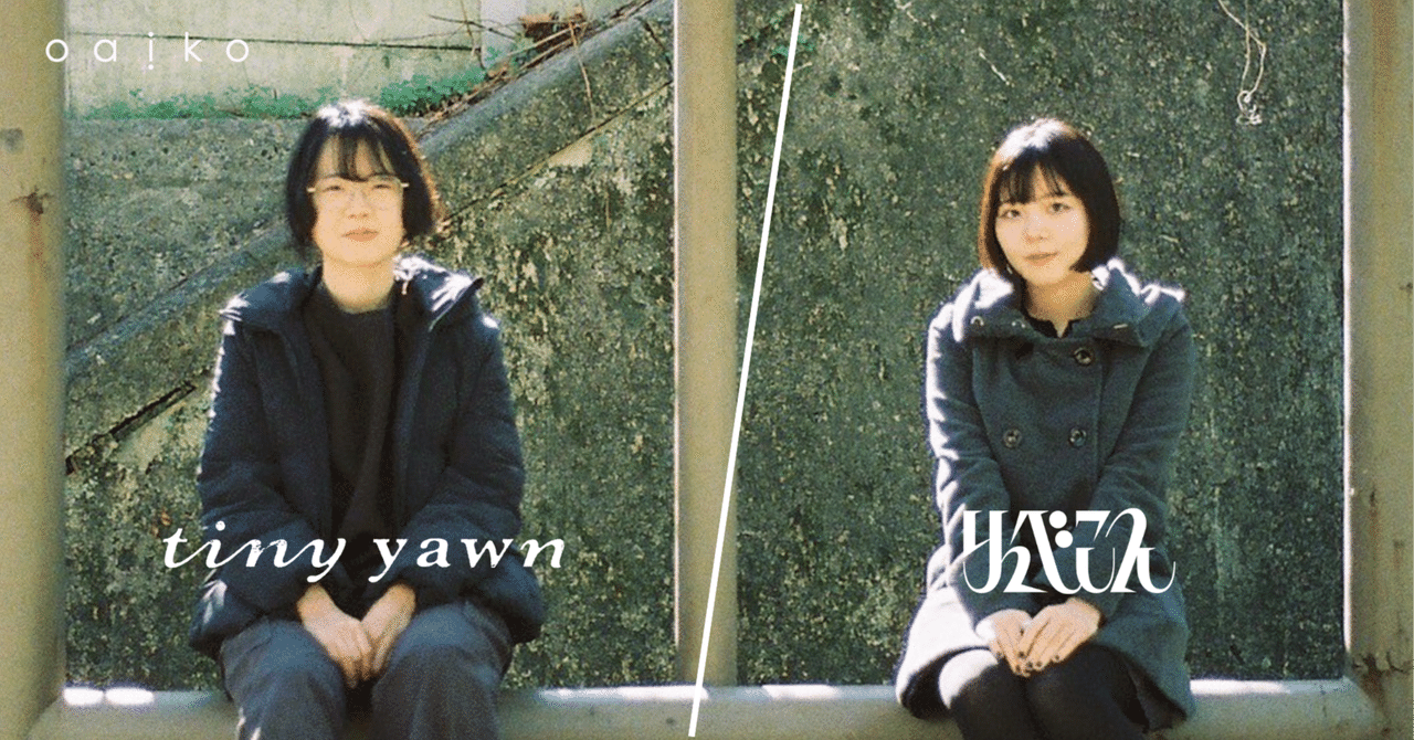 トリスリナックス みのり(やまのうち)ページ トリスリナックス トリスリナックス みのり(やまのうち)ページ トリスリナックス