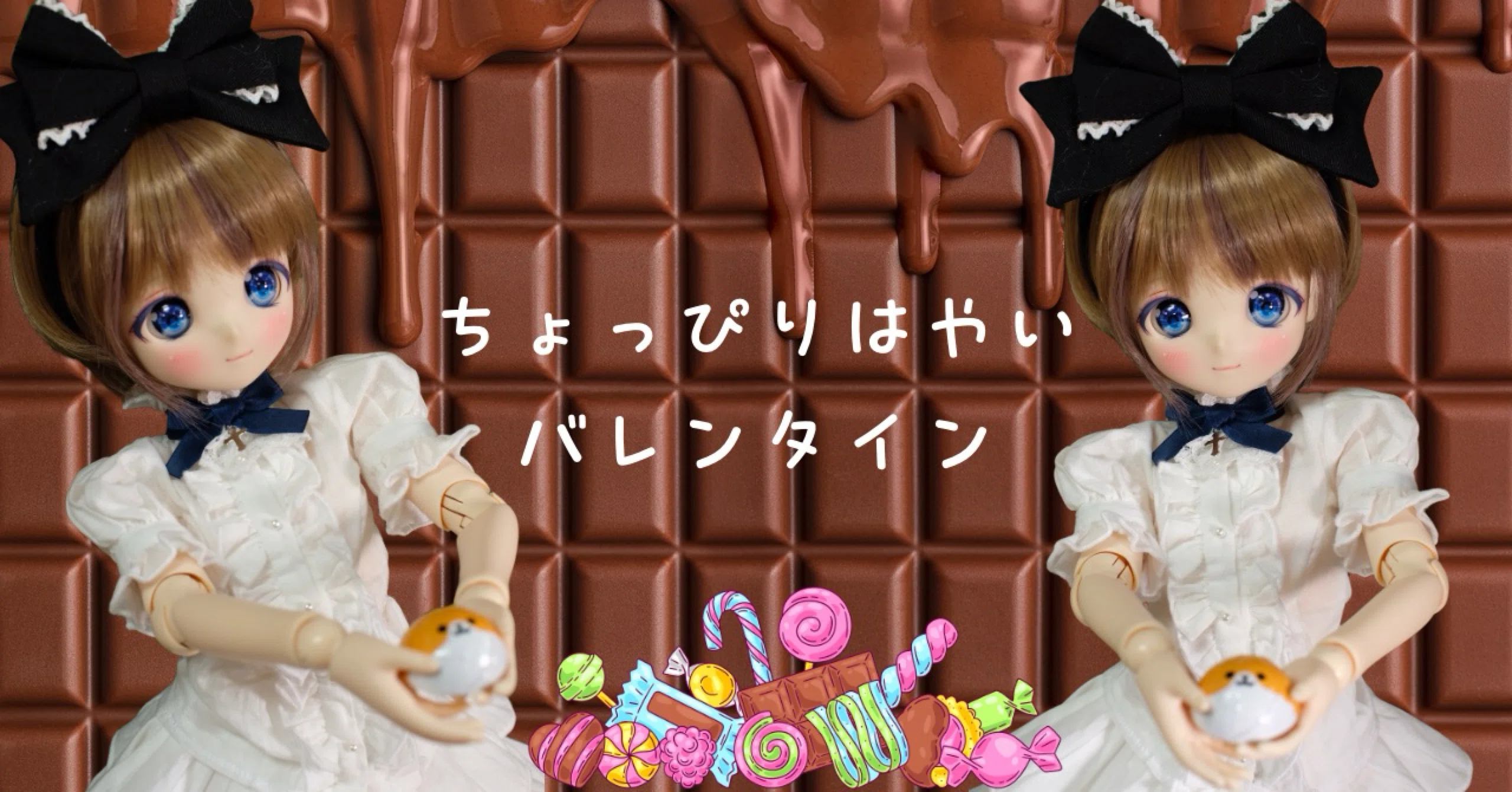 lady weird バレンタインドール 【公式通販】