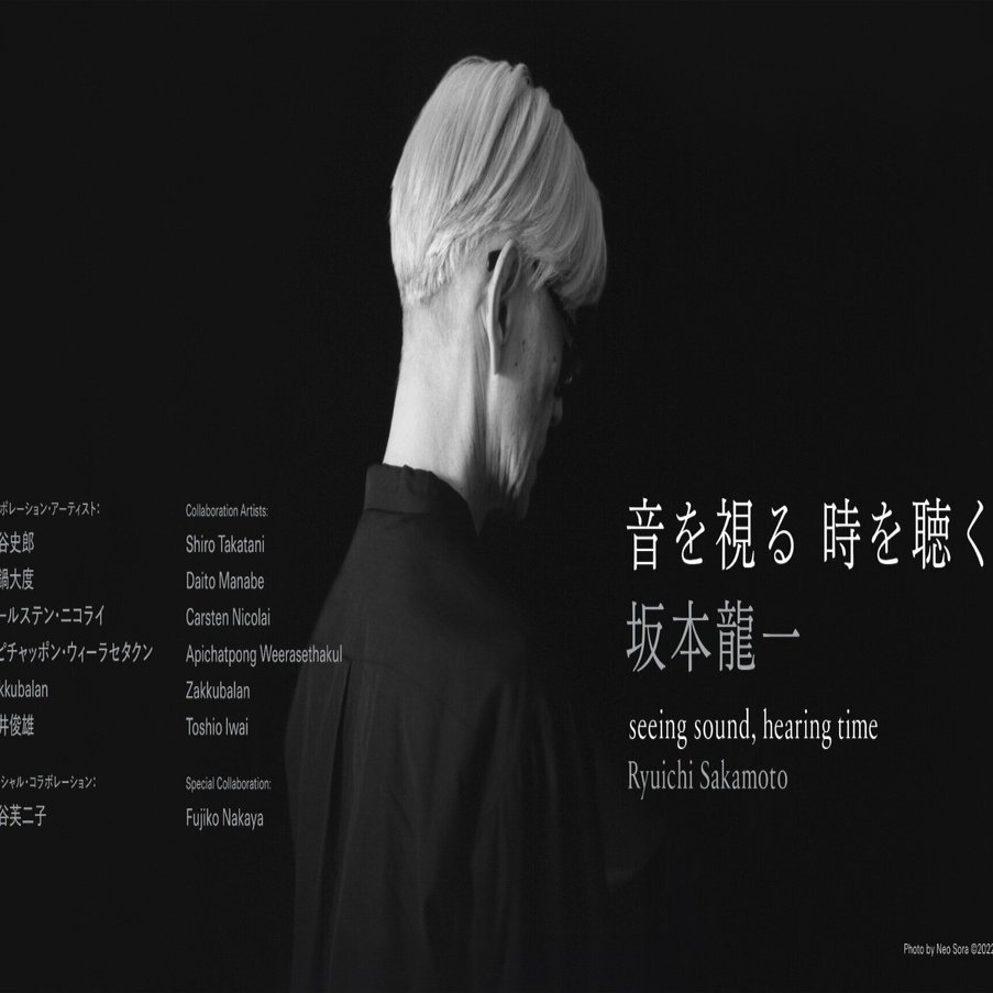 Ryuichi Sakamoto | Seeing Sound, Hearing Time