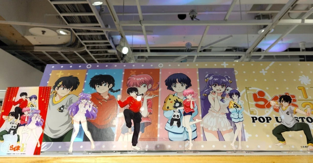 らんま1/2 POP UP SHOP（渋谷LOFT）｜真咲ともか