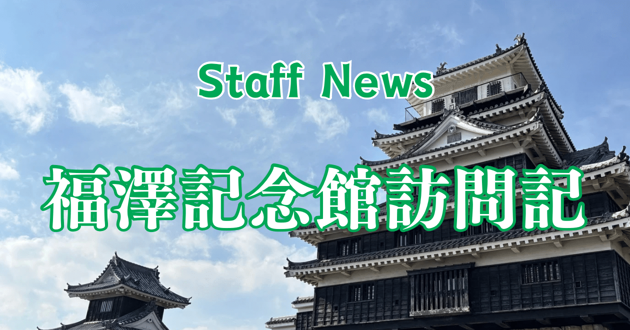 風景画 パステル画 長野県茅野市福沢区 福沢諭吉先祖の地 風景画 パステル画 長野県茅野市福沢区 福沢諭吉先祖の地 風景画