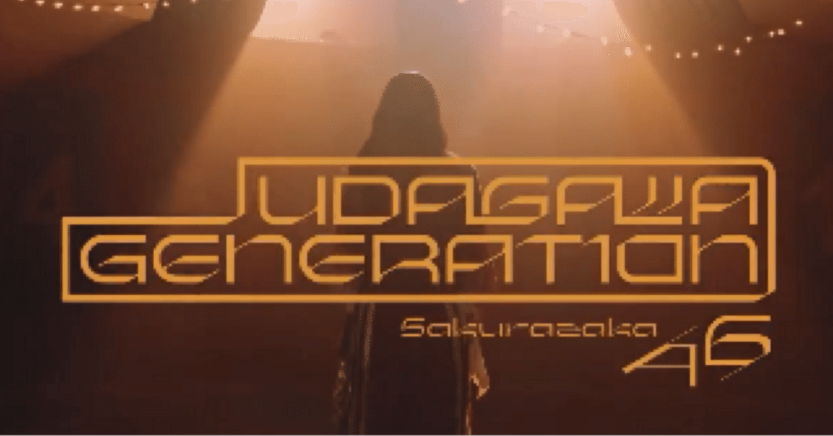 らしさって一体何？｜ⓎⓊ🅜Ⓐ