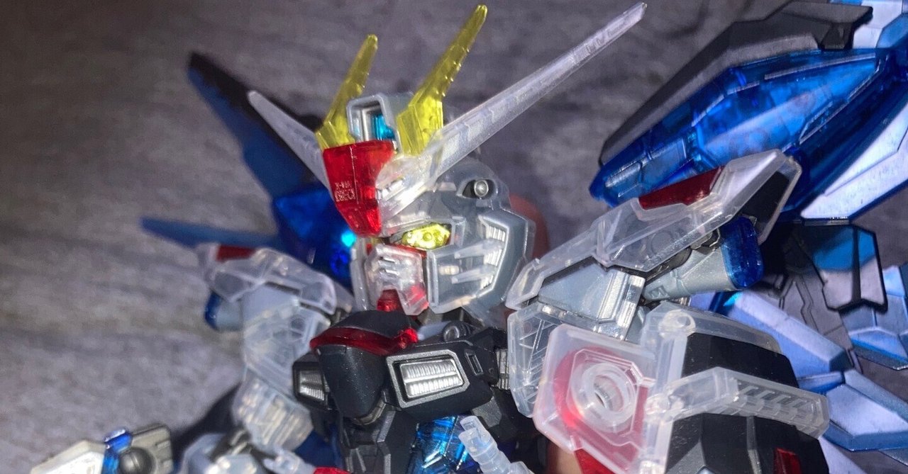 MGSD フリーダムガンダム [クリアカラー]レビュー｜星の棚
