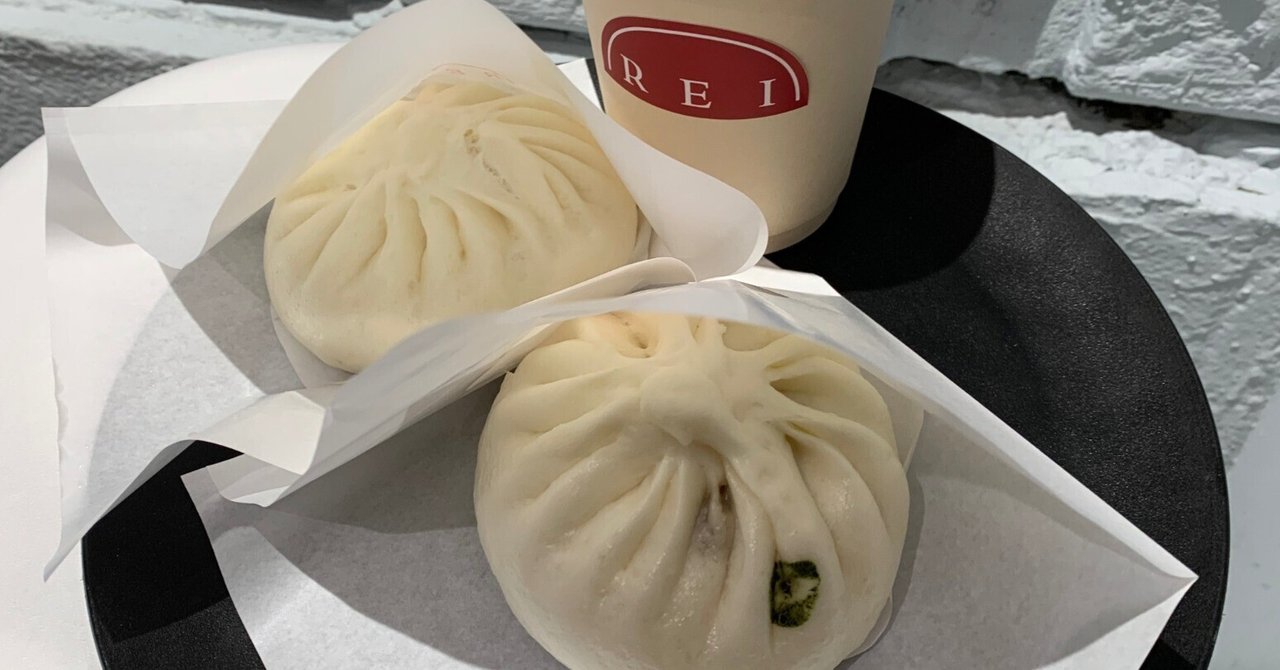 絶品肉まん【REI STEAMED BUN】＠代々木上原｜ジョリオ