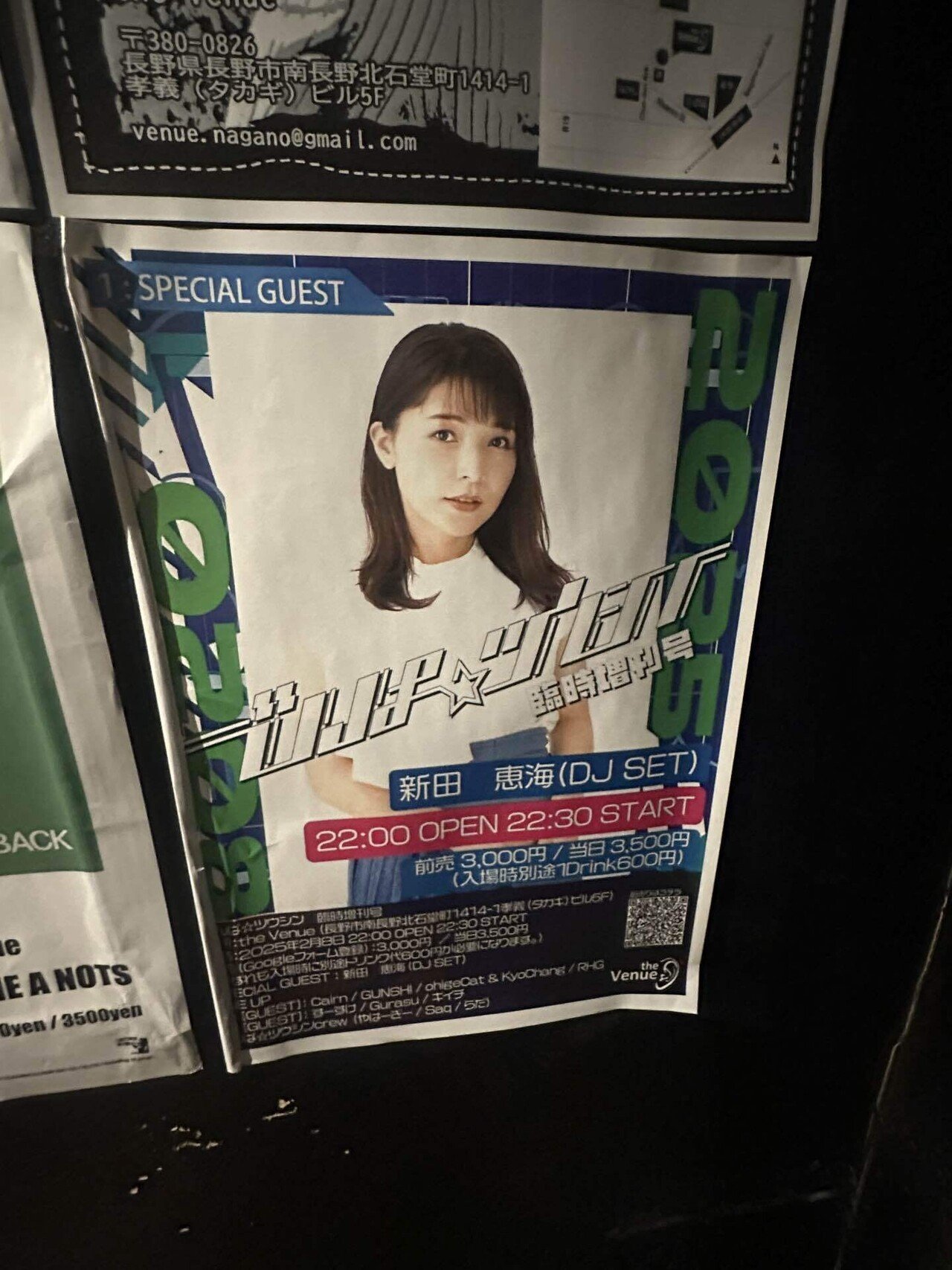 旅日記】長野(えみつんDJ)〜金沢(蓮スタンプラリー)｜こた