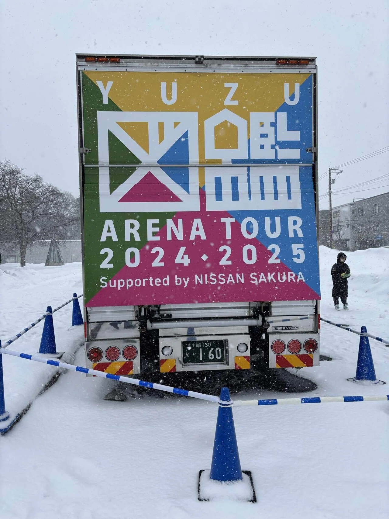 神セトリ]ゆず ARENA TOUR 2024-2025 図鑑 北海道・北海きたえーる公演