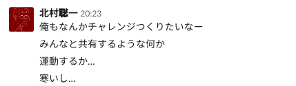 スクリーンショット 2019-12-30 18.15.34