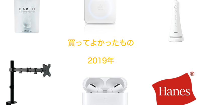 スクリーンショット_2019-12-30_18