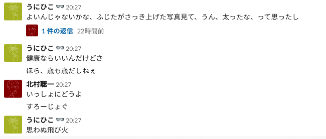 スクリーンショット 2019-12-30 18.16.43