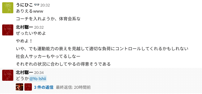 スクリーンショット 2019-12-30 18.17.33