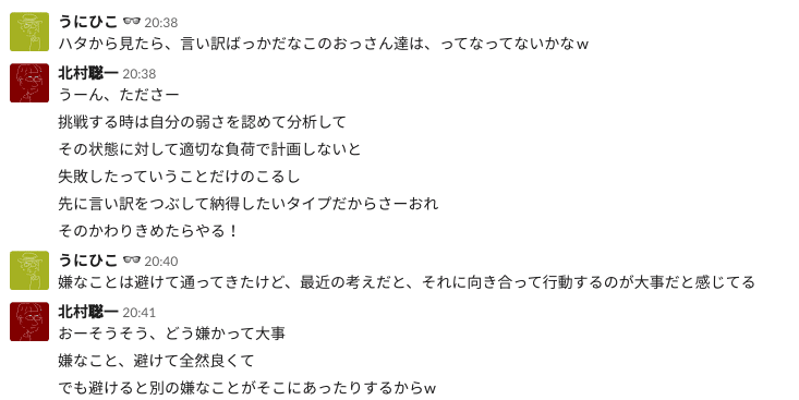 スクリーンショット 2019-12-30 18.18.41