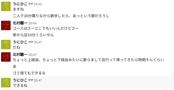 スクリーンショット 2019-12-30 18.20.08