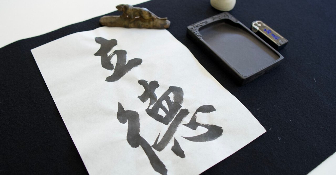 端渓硯 宋坑 宝研堂 打ちこみ