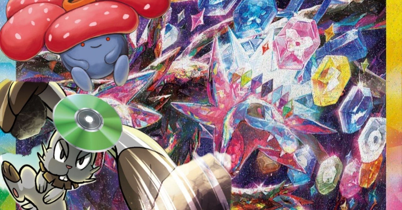 ポケモンカード　エヴォリューションコントロール　サザンドラ型　デッキ販売 ポケモンカード エヴォリューションコントロール サザンドラ型