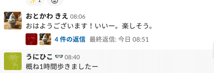 スクリーンショット 2019-12-30 18.43.56