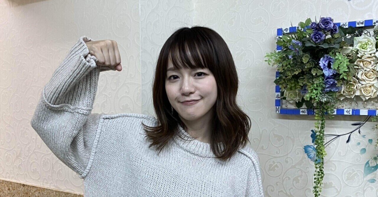 瑞原明奈女流最高位戴冠して一区切り｜ダイナもん