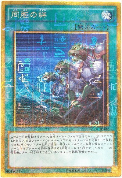 ダイヤモンドガイ】について(OCG 2025.1.1〜)|衣玖 ダイヤモンドガイ】について(OCG 2025.1.1〜)|衣玖