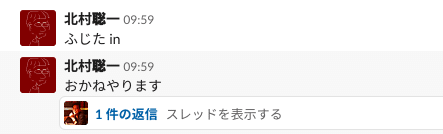 スクリーンショット 2019-12-30 18.55.44