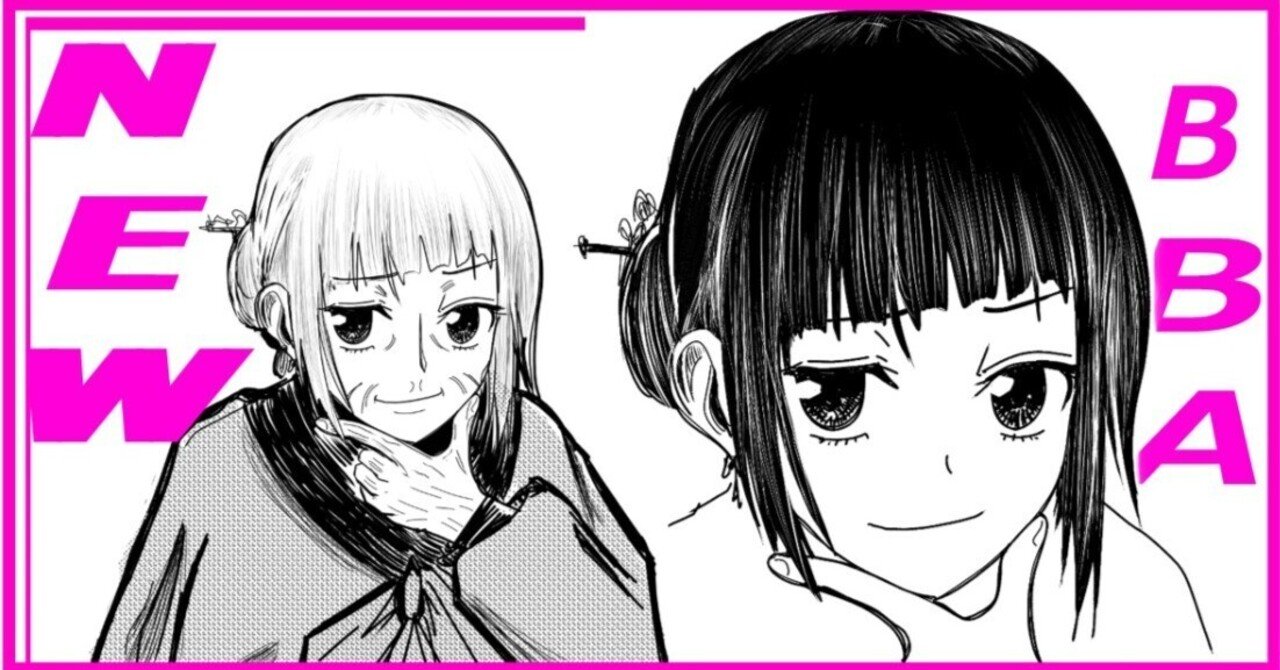 🎉BBAちゃん☆リニューアル！｜OSAKA