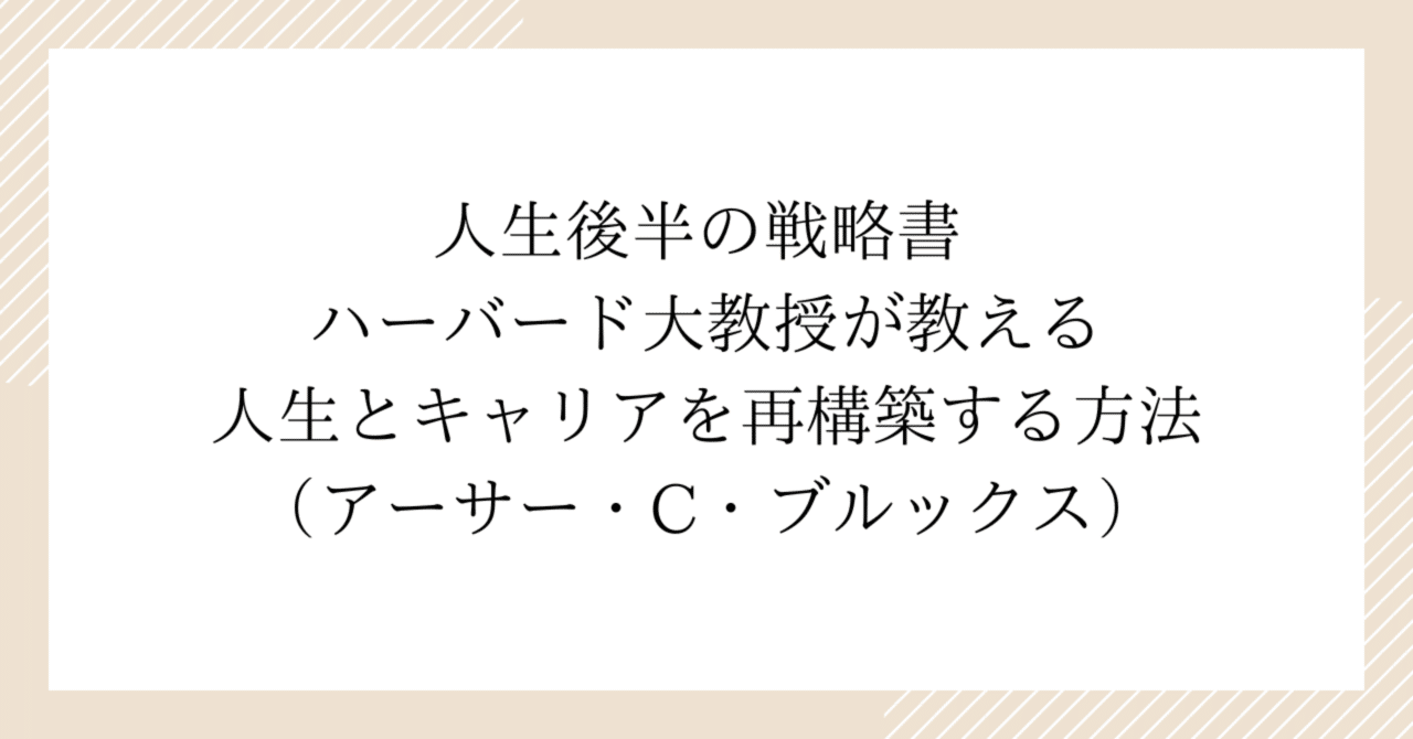 [希少本] DACグループ創設者の人生と経営論 Ⅰ Ⅱ Ⅲセット DACグループ創設者の人生と経営論I 1948-1989 - メルカリ