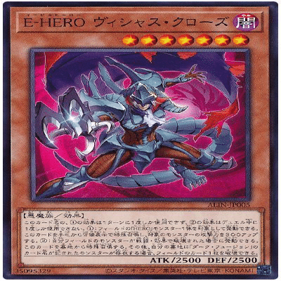 ダイヤモンドガイ】について(OCG 2025.1.1〜)｜衣玖