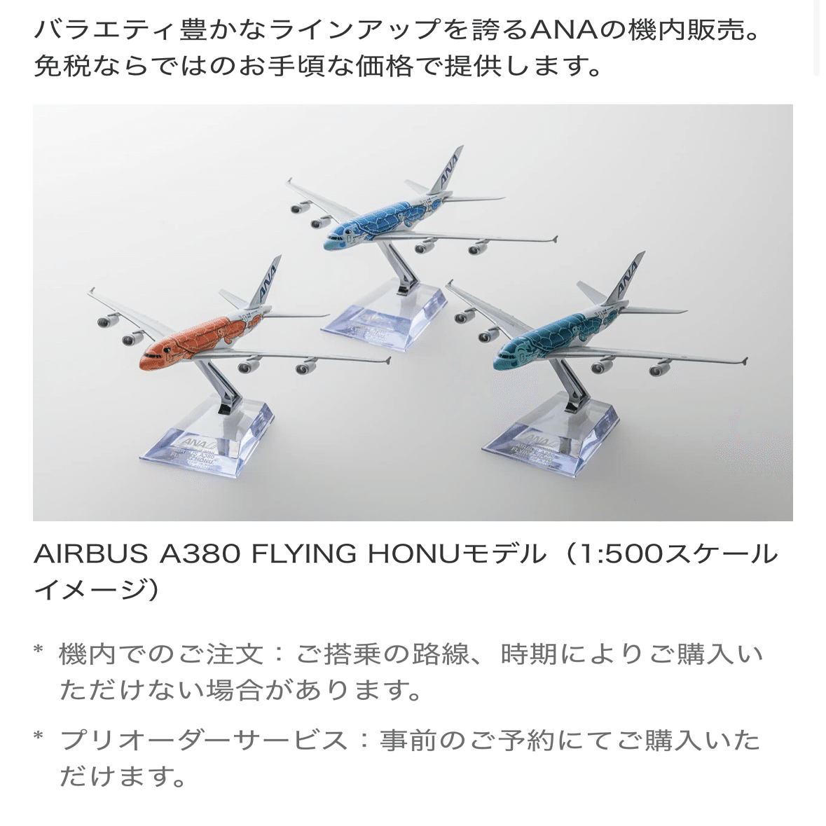 7割引の最安ファーストクラス♪》日本全国発・ホノルル行き！｜極上