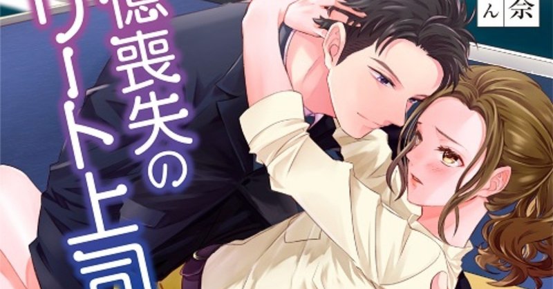 泉怜奈 Nl 泉乃怜 Bl Note