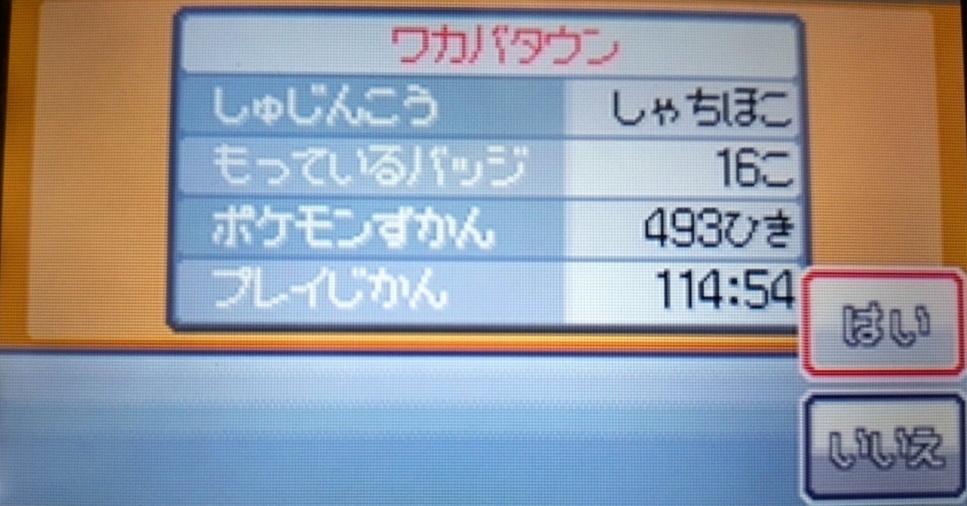 専用ページ HG、SS各6点 合計12点セット ケースなし・希望ポケモンあり 専用ページ HG、SS各6点 合計12点セット ケースなし・希望ポケモンあり