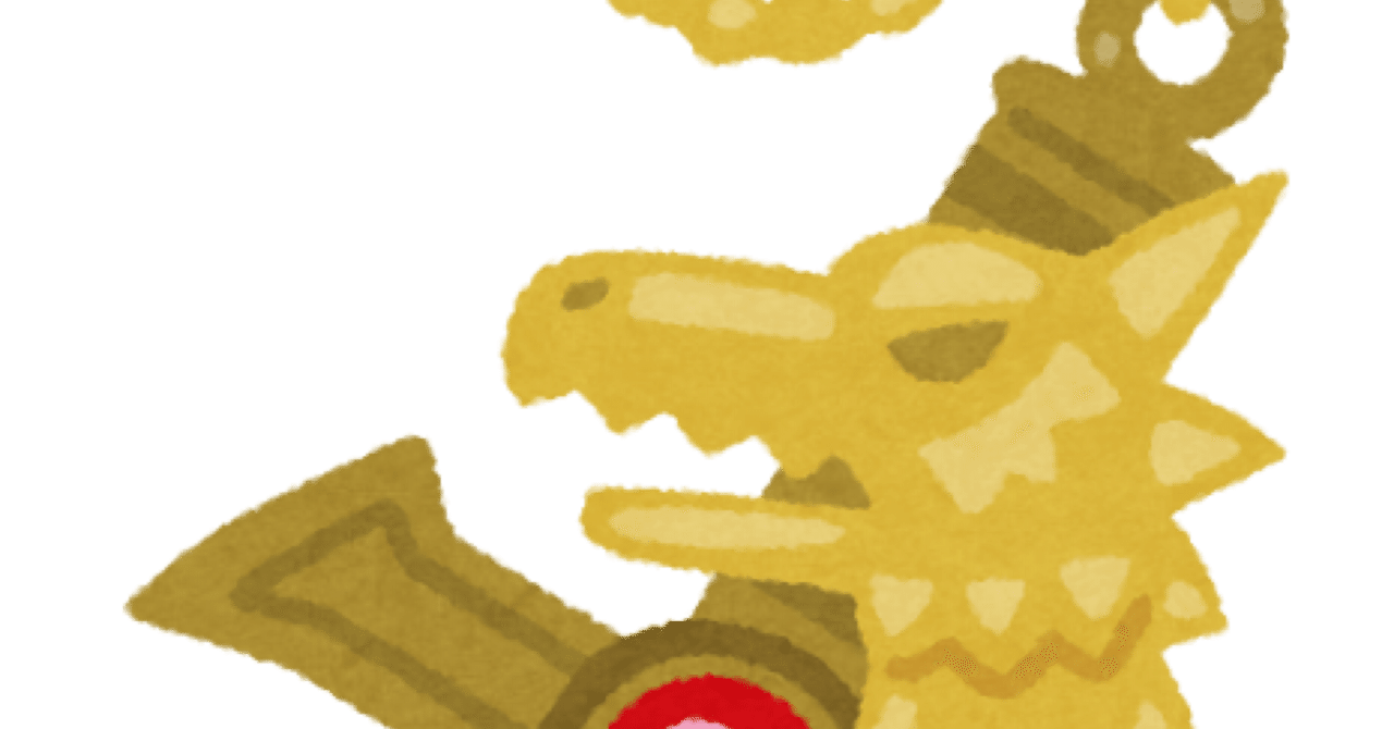 龍 ドラゴン キーホルダー 2006 ジブリ ゲド 楽天市場】ジブリ美術館 ゲド戦記 竜フィギュア : クロソイド屋 楽天市場店