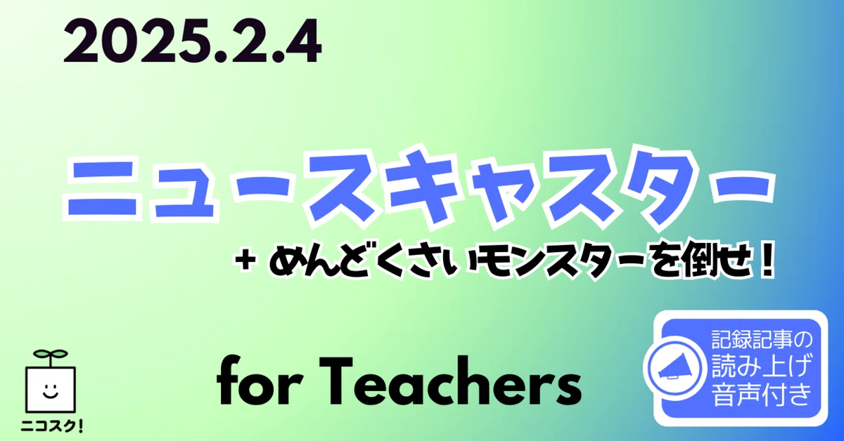 ぬまこさんとの連絡掲示板 歩み寄る