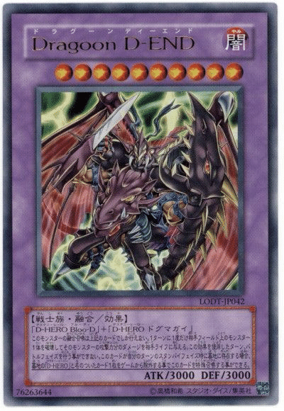 ダイヤモンドガイ】について(OCG 2025.1.1〜)|衣玖 ダイヤモンドガイ】について(OCG 2025.1.1〜)|衣玖