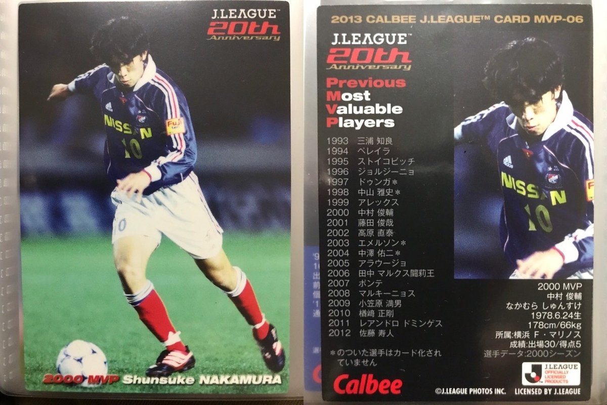 復刻Jリーグチップスカード　ジョルジーニョ Jリーグチップス復刻版カード 名古屋グランパスエイト ジョルジーニョ